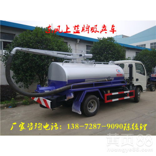 【東風(fēng)d9聯(lián)合疏通車哪里賣報(bào)價(jià)】- 