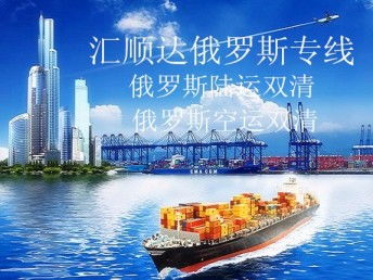 聚焦深圳航空物流 電子煙、平衡車外貿工廠貨代與直飛俄羅斯全攻略